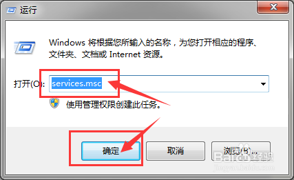 联想笔记本电脑键盘没反应怎么办