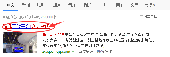 如何运用众创空间来进行创业推广？