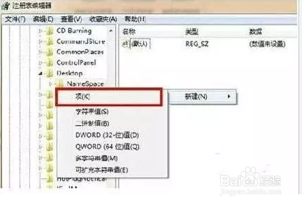 电脑回收站删除了怎么恢复？