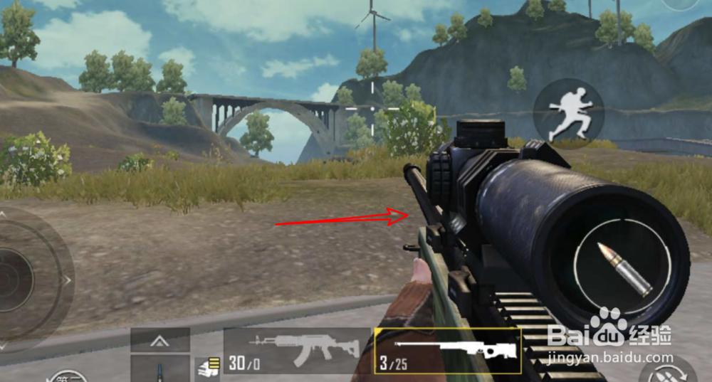 和平精英如何转换视觉?切换第一人称视觉?