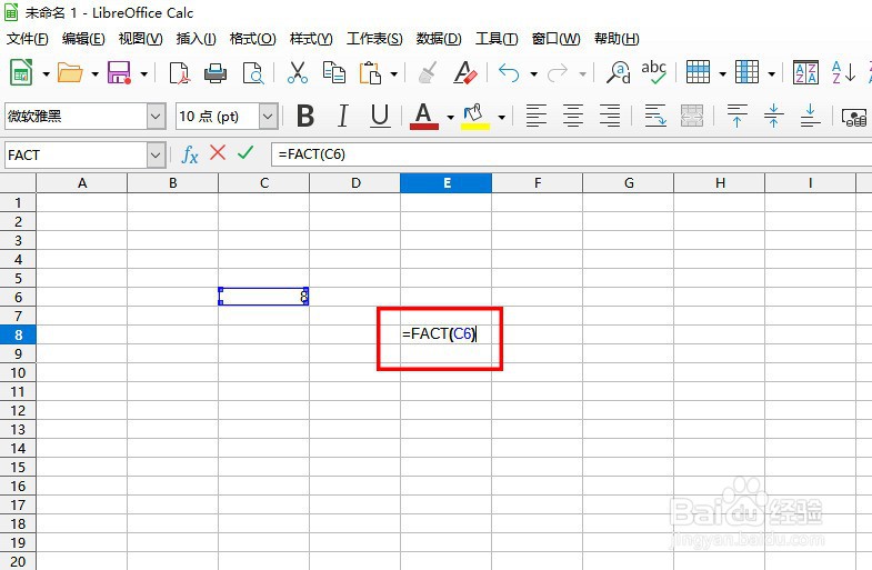 如何在LibreOffice工具使用FACT函数计算阶乘