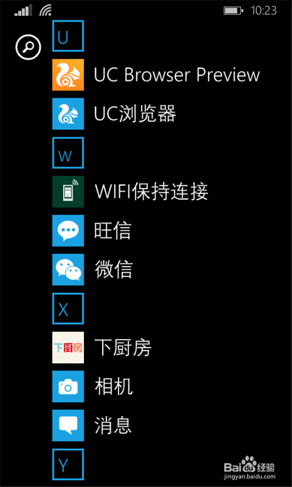 wp8.1怎样省流量