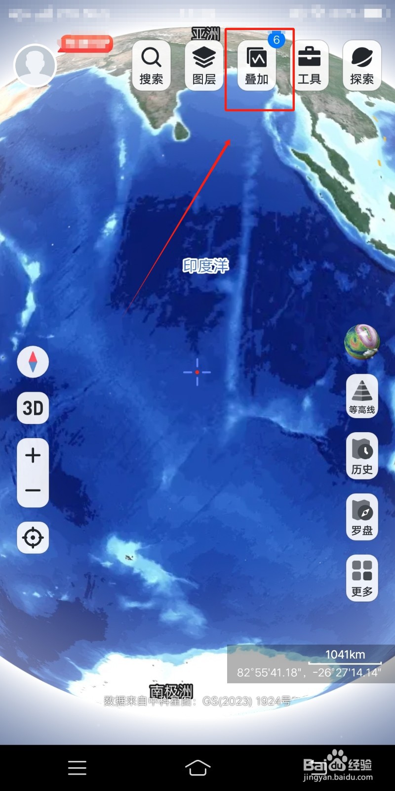 怎么在新知卫星地图中停用我的测绘叠加