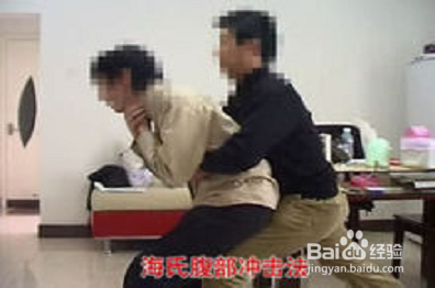 什么是海姆立克急救法