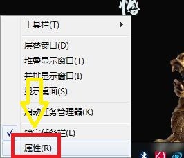 如何打开关闭的系统图标时钟