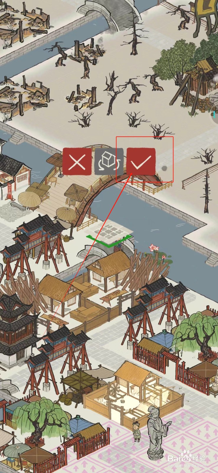 江南百景图怎样营造广场