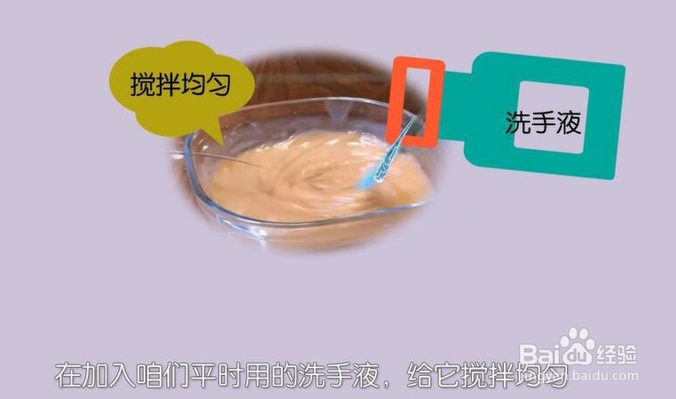 怎么做起泡胶