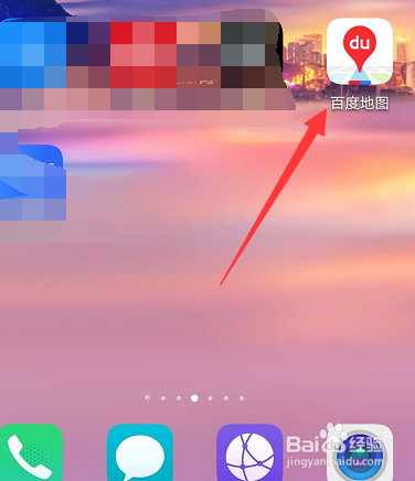 百度离线地图怎么下载