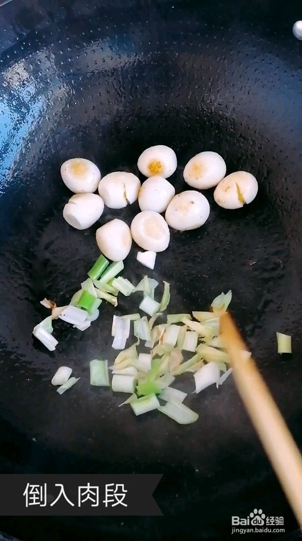 糖醋肉段的做法