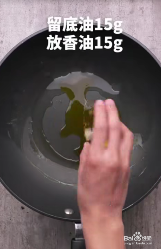 这样做好腐竹辣条