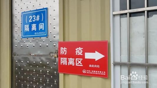 春节后如何控制复工工人措施