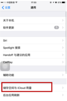 为什么我的智能手机打字键盘出现总是反应迟钝