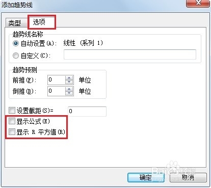 怎么用WPS表格做直线回归方程