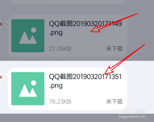 新版QQ，如何对聊天记录进行长截图？