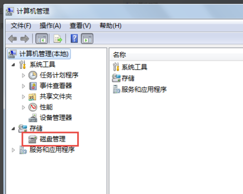 u盘请将卷的写保护从驱动器中删除