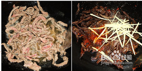 教您怎么做干煸牛肉丝