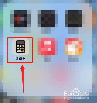 用计算器怎么算0.5/1