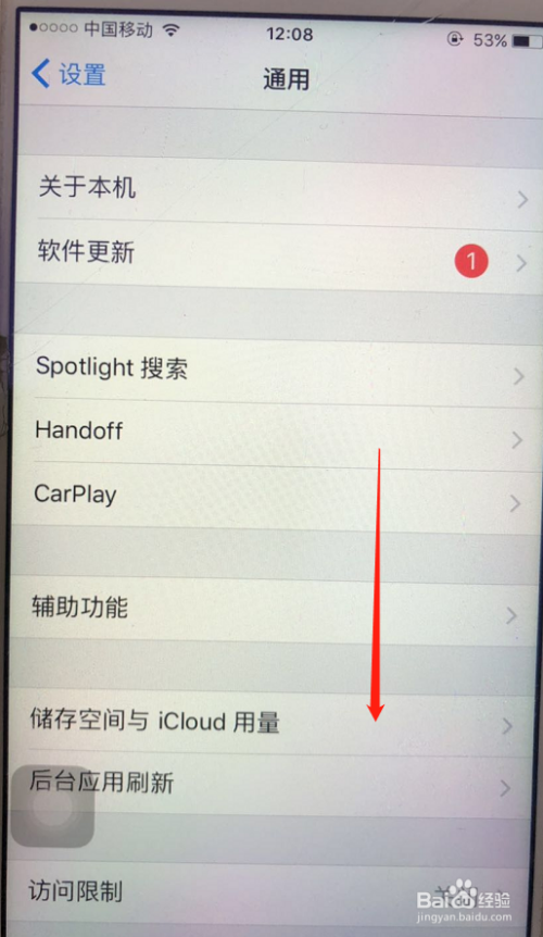 蘋果app顯示未受信任怎麼辦?