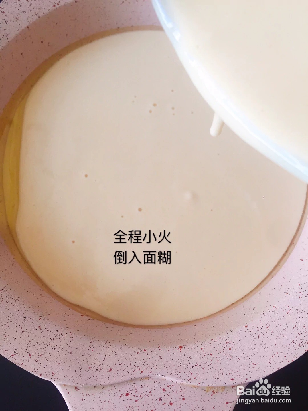 怎样做宝宝水果披萨