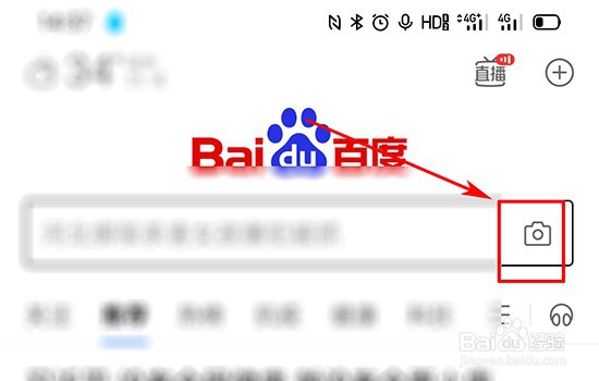 如何利用百度识别垃圾