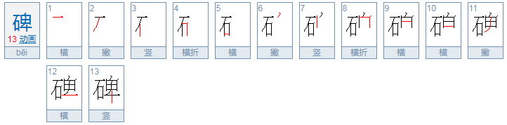 二年级上册左窄右宽的字有哪些