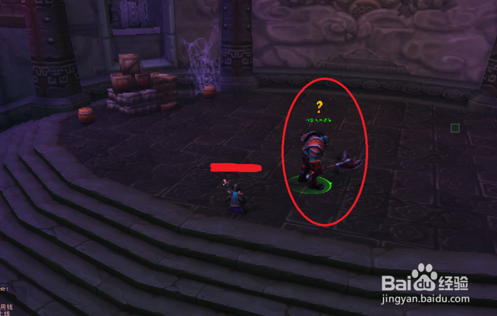 任务——火总是那么管用