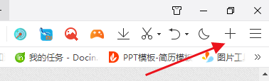 浏览器如何安装插件