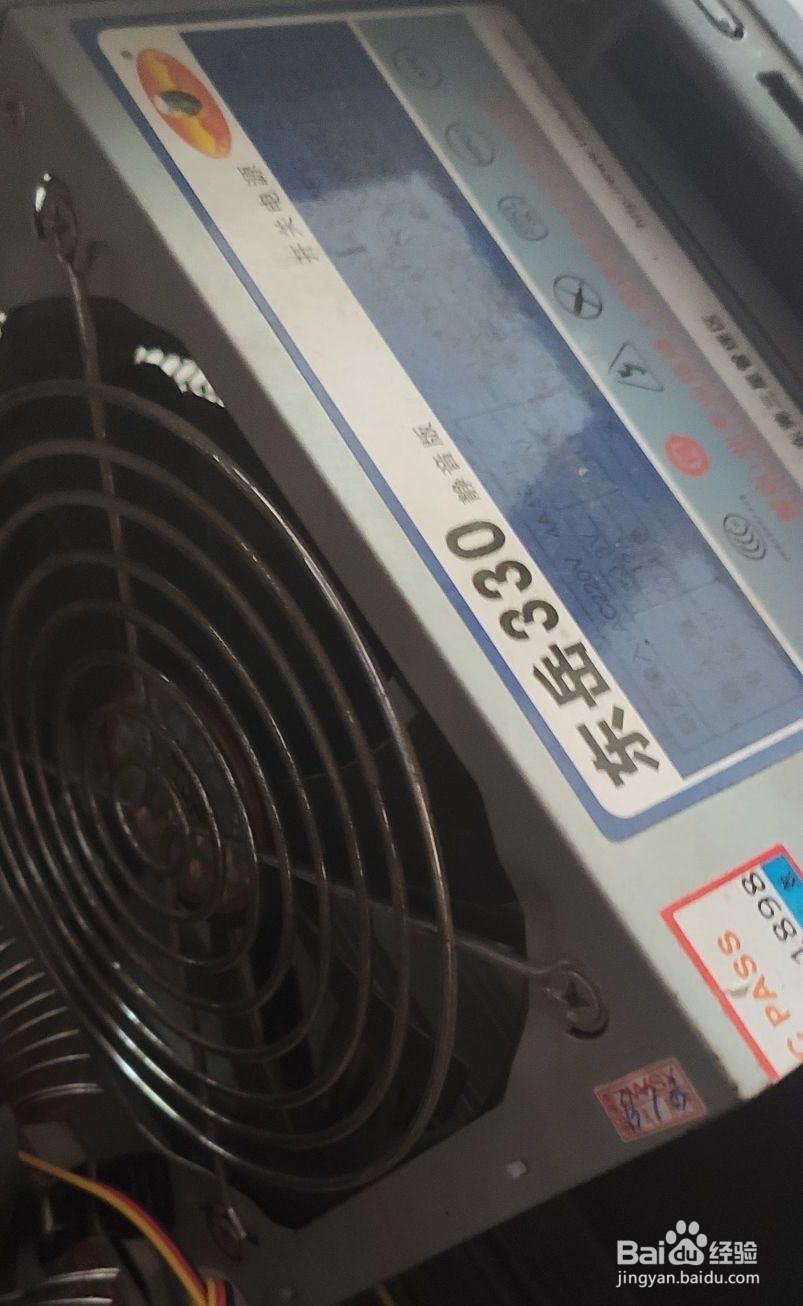 电脑主机都有什么组成?