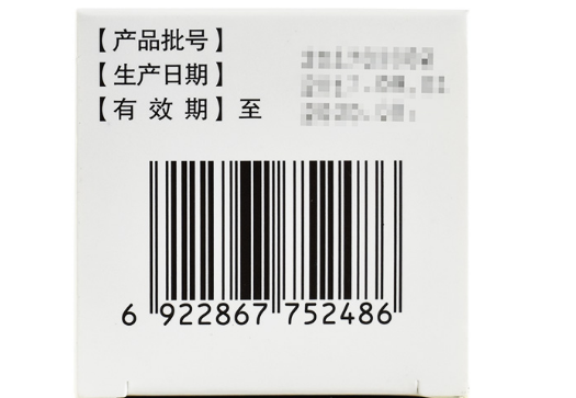 产品批次号能查到生产厂家么