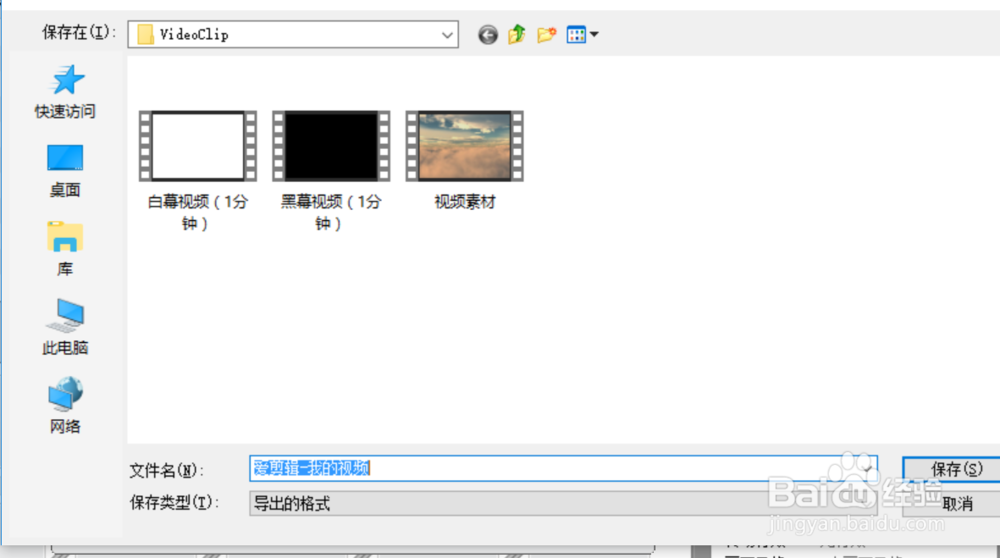 如何做视频新闻