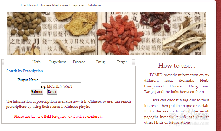 tcmid数据库怎么用