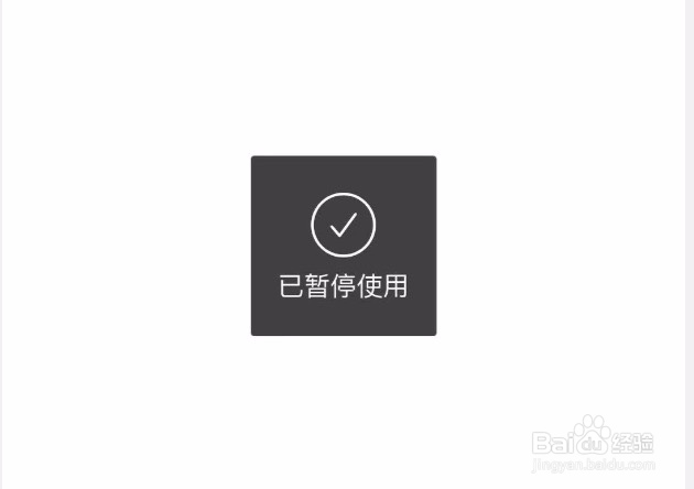 美团如何关闭小额免密支付