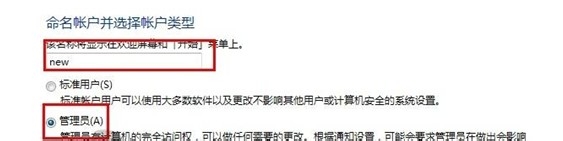 怎么解决win7开机时停在欢迎界面不动的问题