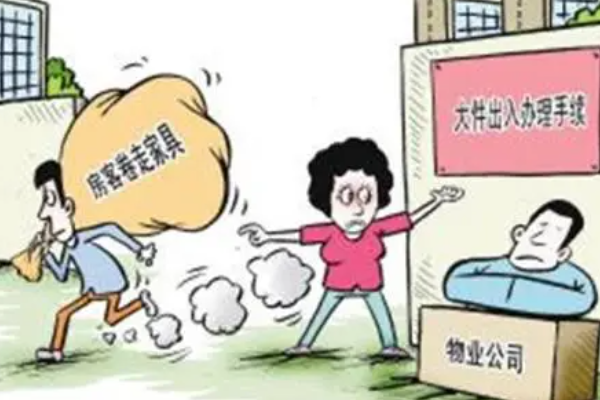 为什么物业怕业主不怕租户