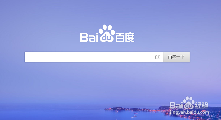 网页如何生成桌面快捷图标