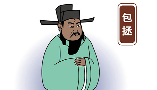 秉公执法的历史人物有哪些