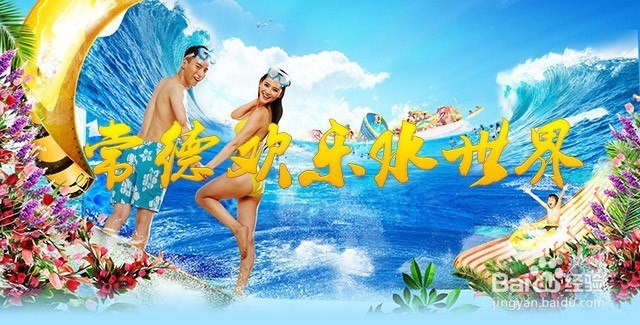 来常德必去的地方，有哪些？