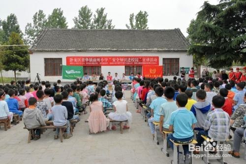 保研东南大学预报名面试准备流程