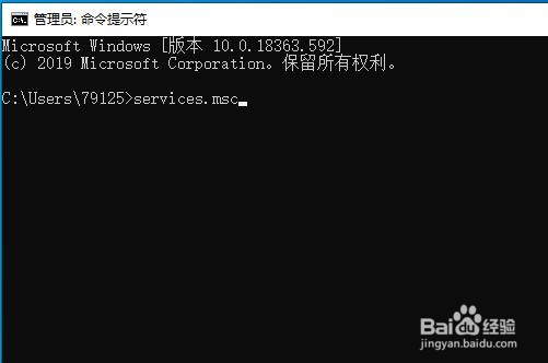 win10的服务在哪打开有那些打开方法