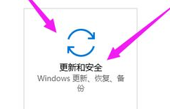 win10关机蓝屏