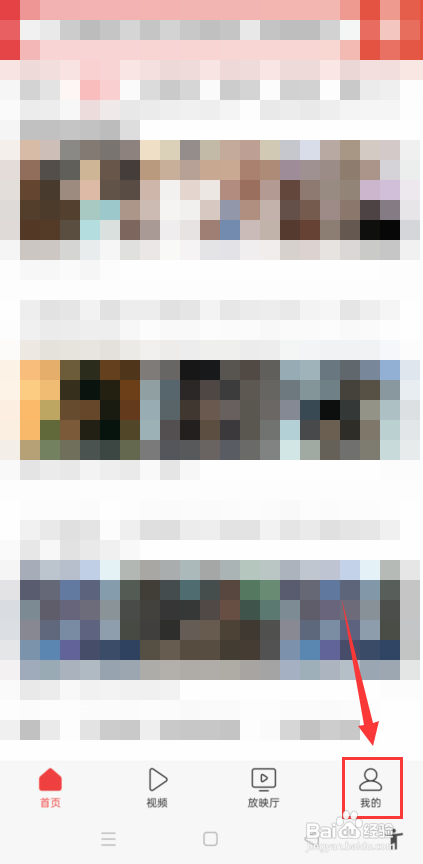 今日头条怎么查自己提现记录?