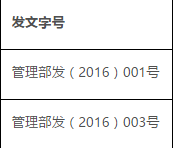 企业Web应用生成器活字格创建表 字段:自动编号