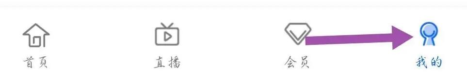 手机电视app是如何开启青少年模式的