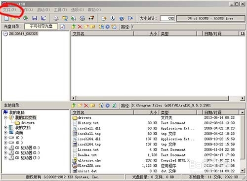 ios7.0是dmg格式怎么用