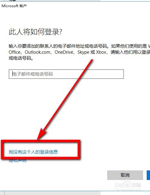 完美解决Win10鼠标右键管理中没有本地用户和组