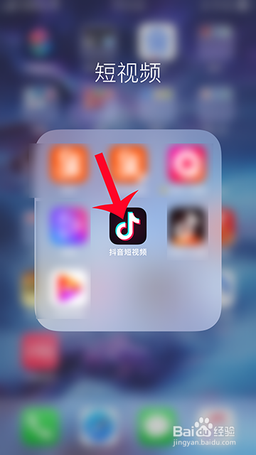 抖音活跃状态怎么设置
