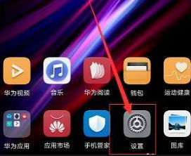 鸿蒙系统怎么换字体