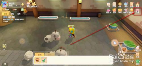 摩尔庄园怎么提高饲养的动物的心情