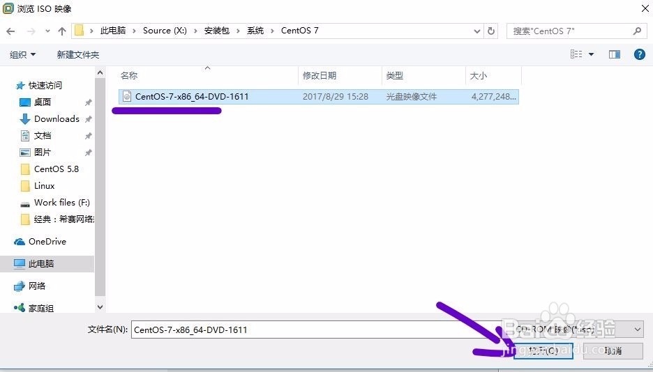 VMware虚拟机下安装CentOS 7系统详细教程