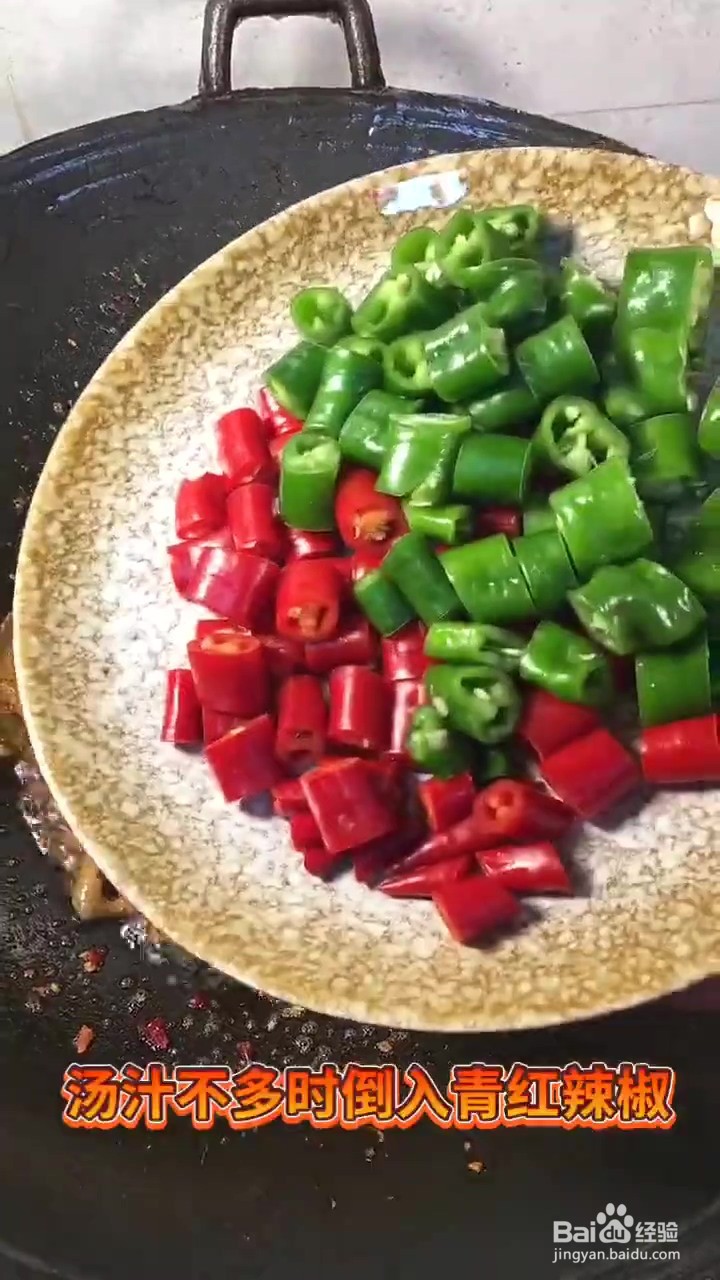 如何制作香辣肥肠